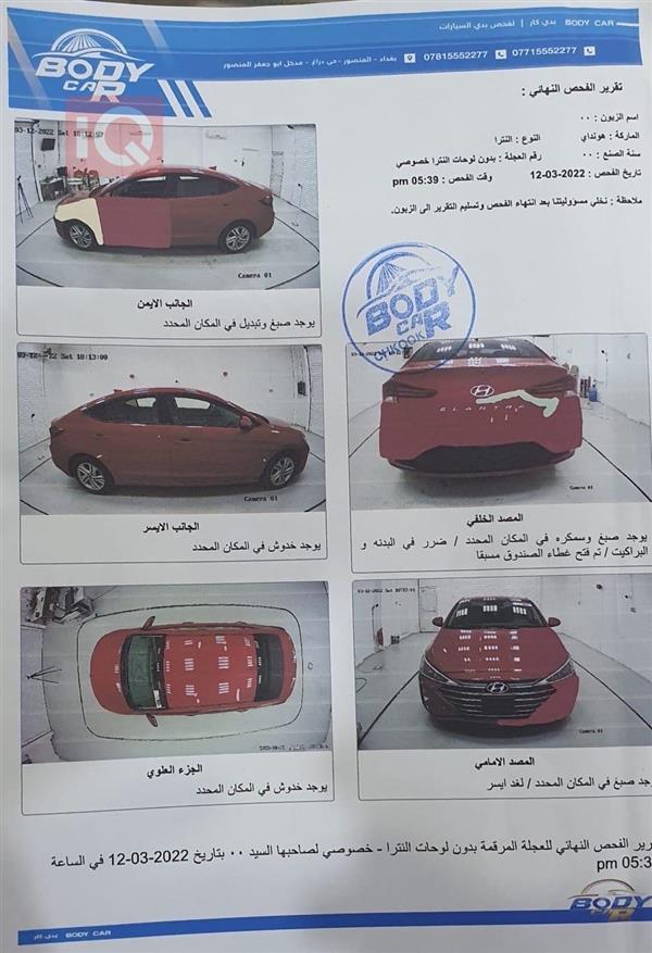 car image